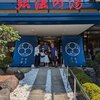 ８．５（月・晴れ）午前、水戸シーパラダイスで遊び、漁港で昼食、大諏訪に寄って帰京。東証、最大下げ。