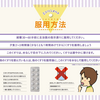 おねしょを防ぐには……