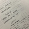 私なりに第59回気象予報士試験の難易度を解釈しました