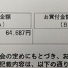 (無料で見放題)スマホでお金の勉強をして新しい未来を手に入れよう！【実体験あり・投資・セミナー】