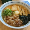 福岡のうどんにはごぼう天が入っていて美味い！！～福岡博多グルメ～