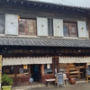 【板橋区】板五米店-旅とお結び-【大正時代のお米屋を改装】