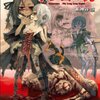 ネクロニカのオンリーコンに参加してきた