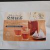 40代のキレイに発酵の力が効く！腸内環境を整える「国産オーガニック発酵緑茶」を飲んでみました。