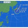 大型台風が来ててますね