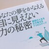 現実は「映画」であり、舞台は地球という巨大な「遊園地」だ