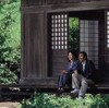 【ＢＳ松竹東急】阿弥陀堂だより