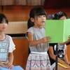 はじめて通知表をもらったよ　〜１学期終業式〜