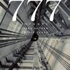 （読書記録）７７７　トリプルセブン