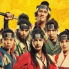 映画『八犬伝』　渡邊圭祐、鈴木仁、板垣李光人、水上恒司ら追加キャスト解禁！