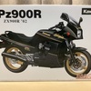 アオシマ GPZ900R(‘02) 製作＃1【開封編】