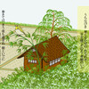 ２０２５年１月３１日は陰暦月齢の暦では正月三日になりましたが季節の暦ではまだ十二月中の大寒、２月３日の陰暦正月六日から正月節・立春で新年春の始まりです