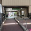 総武快速線で神奈川方面へおでかけ♪（本千葉駅→新日本橋駅、千葉県千葉市中央区長洲ほか）