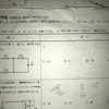 うわっ・・・（電気工事士受験時の）私の電気力低すぎ・・・！？