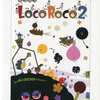 今PSPのLocoRoco2[Best版]にいい感じでとんでもないことが起こっている？