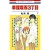 楽天ランキング1位の最強ミルクレープ《カサネオ》とは⁉️【始まりのミルクレープ】が美味しすぎ✨