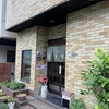 富士市の名店定食屋を訪れて