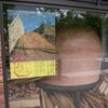 芝川照吉コレクション展