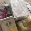 【贈り物】思考停止しないプレゼントの選び方 ＊貰い物の手放し方