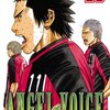 ANGEL VOICE 第19巻