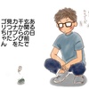 ゴリちゃんとカナブン