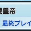 去年からログイン無し　シノグがＩＮしてなかったので連絡してみた件　　ぷにぷに引退