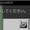 openBVEがTao.Sdl.Sdl.SDL_MapRGB()で落ちる件のその後