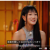 花魁系JK