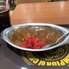 チャンピオンカレー