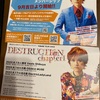 22.08.14 中島卓偉 TOUR 2022 DESTRUCTION chapter 1 @大阪MUSE 夜公演