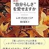 自分だけの本に出会おう♫