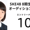 恩返し（2017.02.02坂本真凛生誕祭）