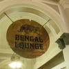 Bengal Lounge (Empress Hotel)