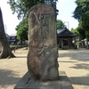 雨宮神社の猿田彦