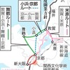 迷走する敦賀以南の経路 - 北陸新幹線