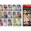 東京リベンジャーズ オーロラカードコレクション 9個入りBOX [Amazon限定特典2種セット付]	 が入荷予約受付開始!!