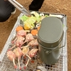 山梨県都留市にある『すげのレジャー』でBBQと釣りをしてきた＃１