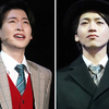 『ブラッド・ブラザーズ』エディ役・山田健登／島 太星インタビュー：不思議な“胸騒ぎ”に導かれた、運命の絆