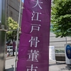 船が着きました
