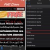  iPhone･iPadの「フォント」にFont Dinerを設定する