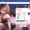 #ガルパ【コトブキバンドリ部DIARY】令和5年5月17日