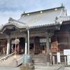 【足利市】鑁阿寺 前編(山門、鐘楼、本堂)