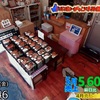 YouTubeでライブカメラを見てみた　南関東編
