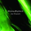 久石譲『Minima_Rhythm II』 6.9