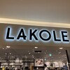 LAKOLEのPCスタンド