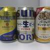 🍻ネットで注目！サントリー生ビールの美味しさと売れ行きのヒミツとは！？～生ビールの生とはどんな意味？～