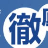 もうちょっとで納車から1年