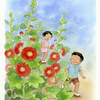 子供たちのようにすくすく伸びるタチアオイ