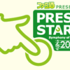 PRESS START 2013