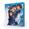 韓国映画 パイレーツ: 失われた王家の秘宝 DVD ブルーレイ Blu-ray BOX 日本語字幕 日本語吹替版 [Blu-ray]
